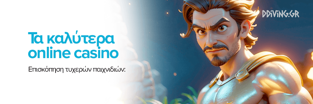Online Casino στην Ελλάδα Το Μέλλον του Διαδικτυακού Τζόγου Online Casino στην Ελλάδα Το Μέλλον του Διαδικτυακού Τζόγου